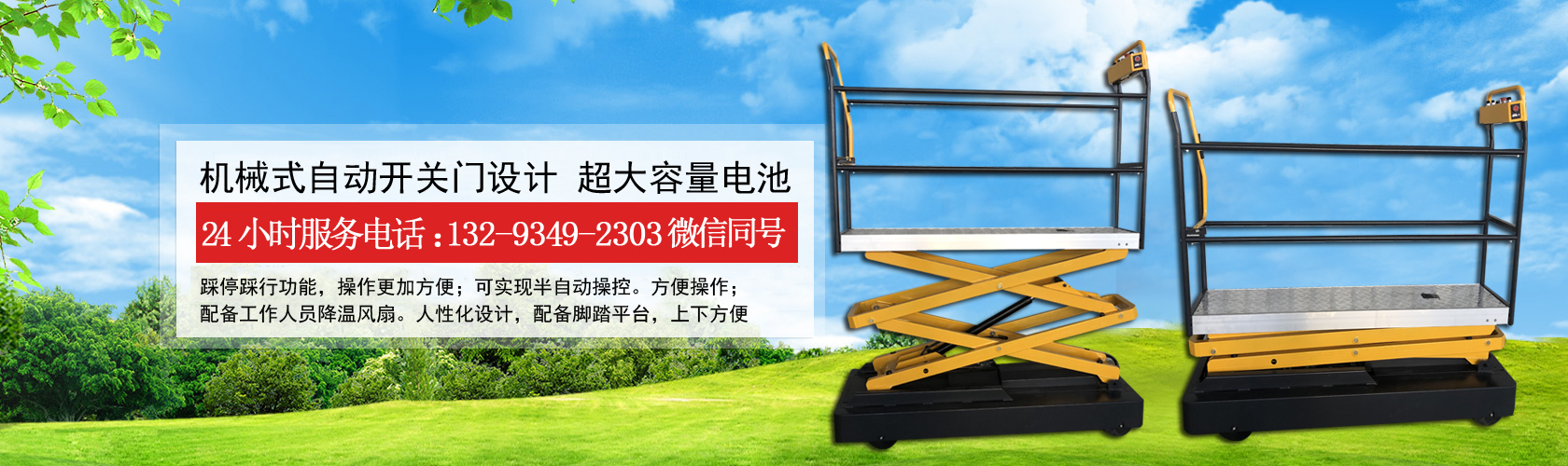 品質(zhì)為本服務(wù)至上